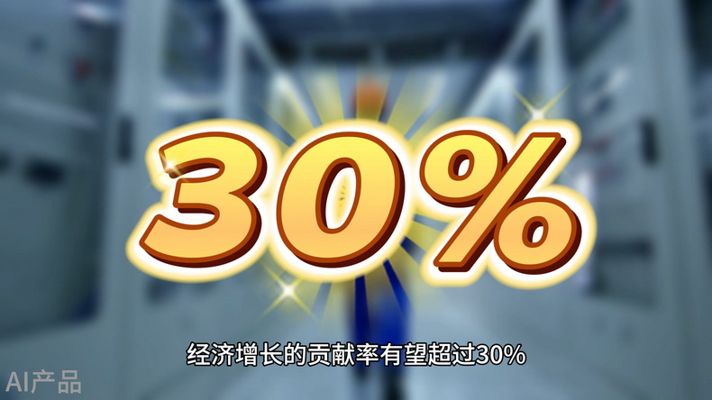 光明說經(jīng)濟丨5.2%！中國為全球經(jīng)濟復(fù)蘇注入活力