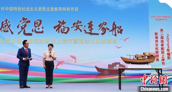 村民分享連家船民“搬上來、住下來、富起來”的故事和難忘經(jīng)歷?！×珠派?攝