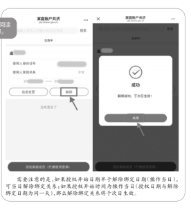 點擊放大