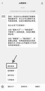 點擊放大