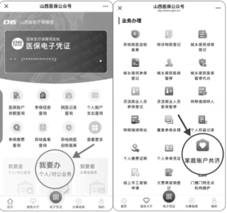 點擊放大